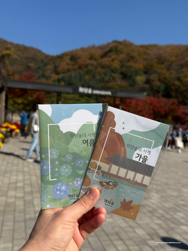 스탬프투어 완료 후 마그넷 수령