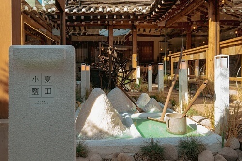 익선동-소하염전-카페