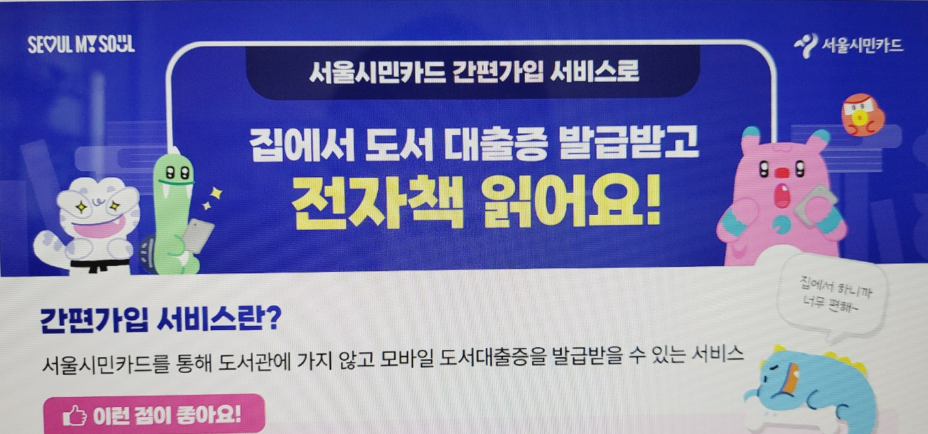 서울서비스