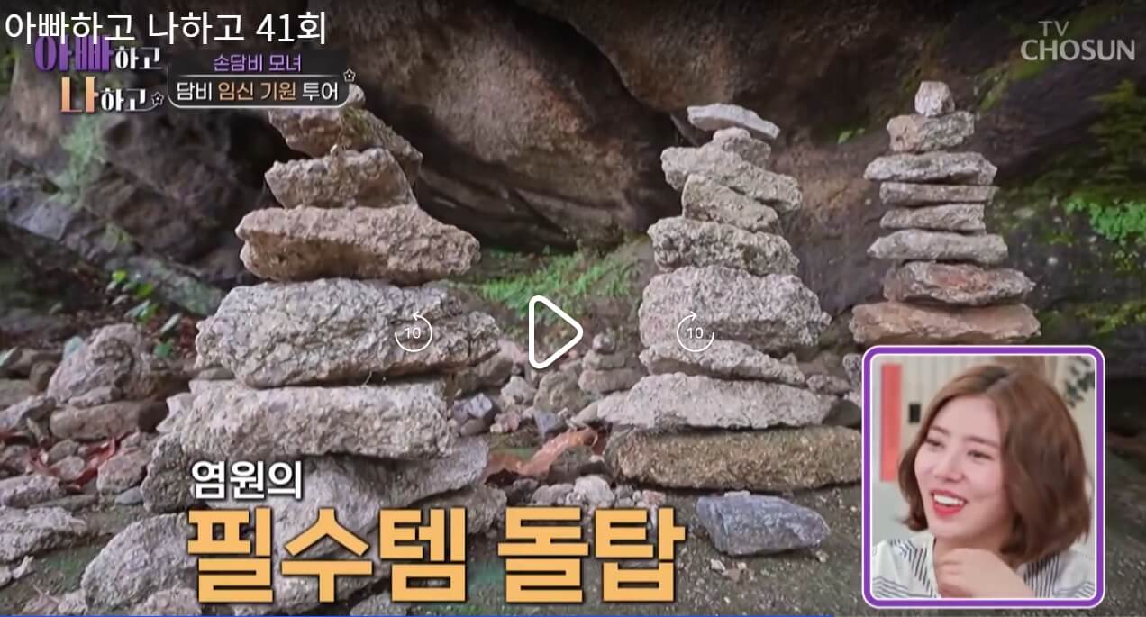 아빠하고-나하고-41회