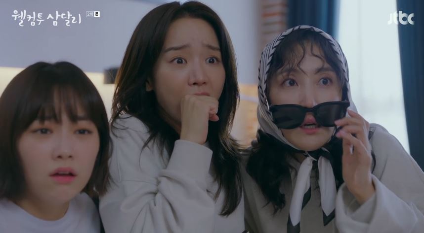 웰컴투삼달리_2회