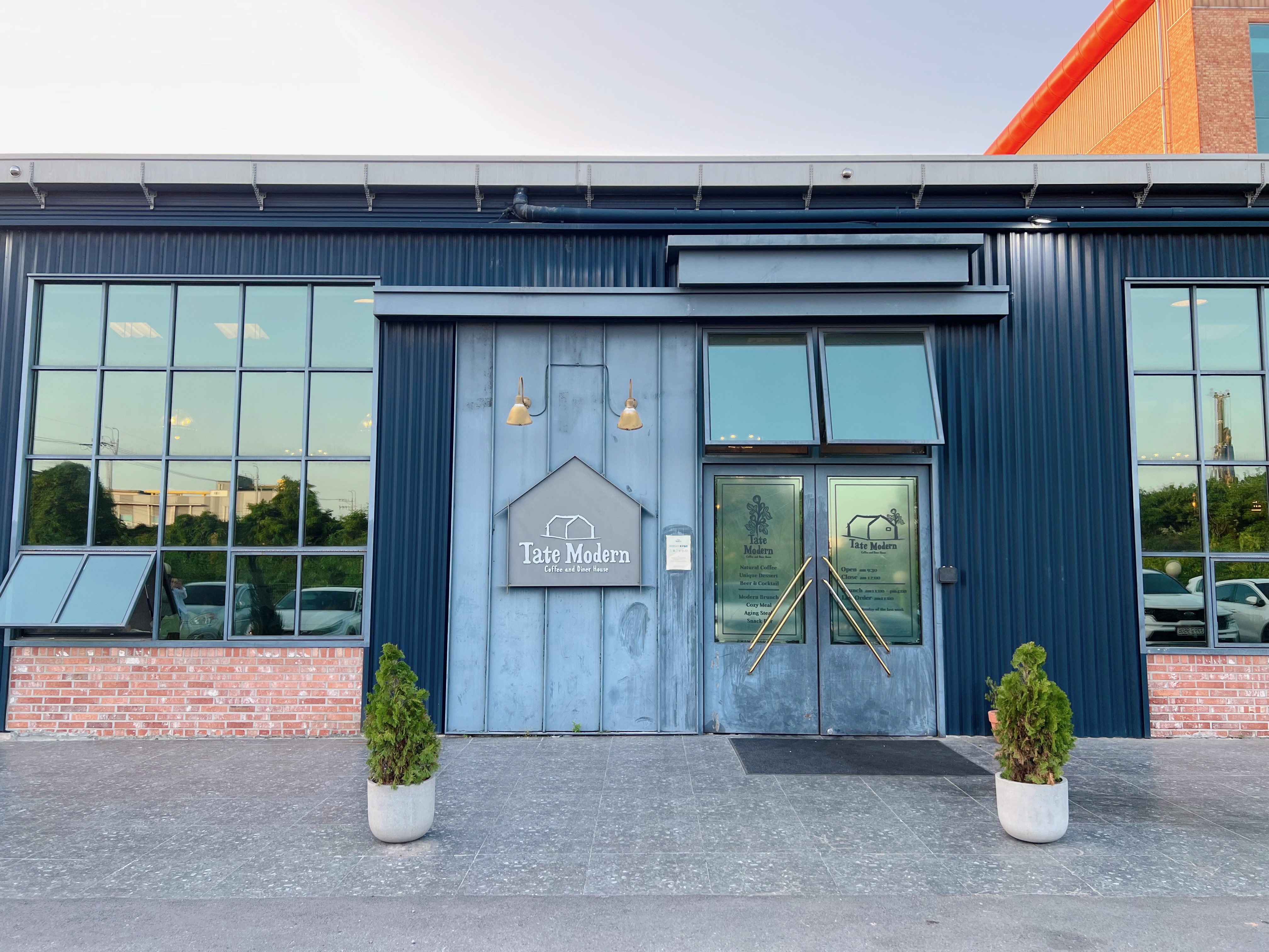 광주 상무지구 테이트모던