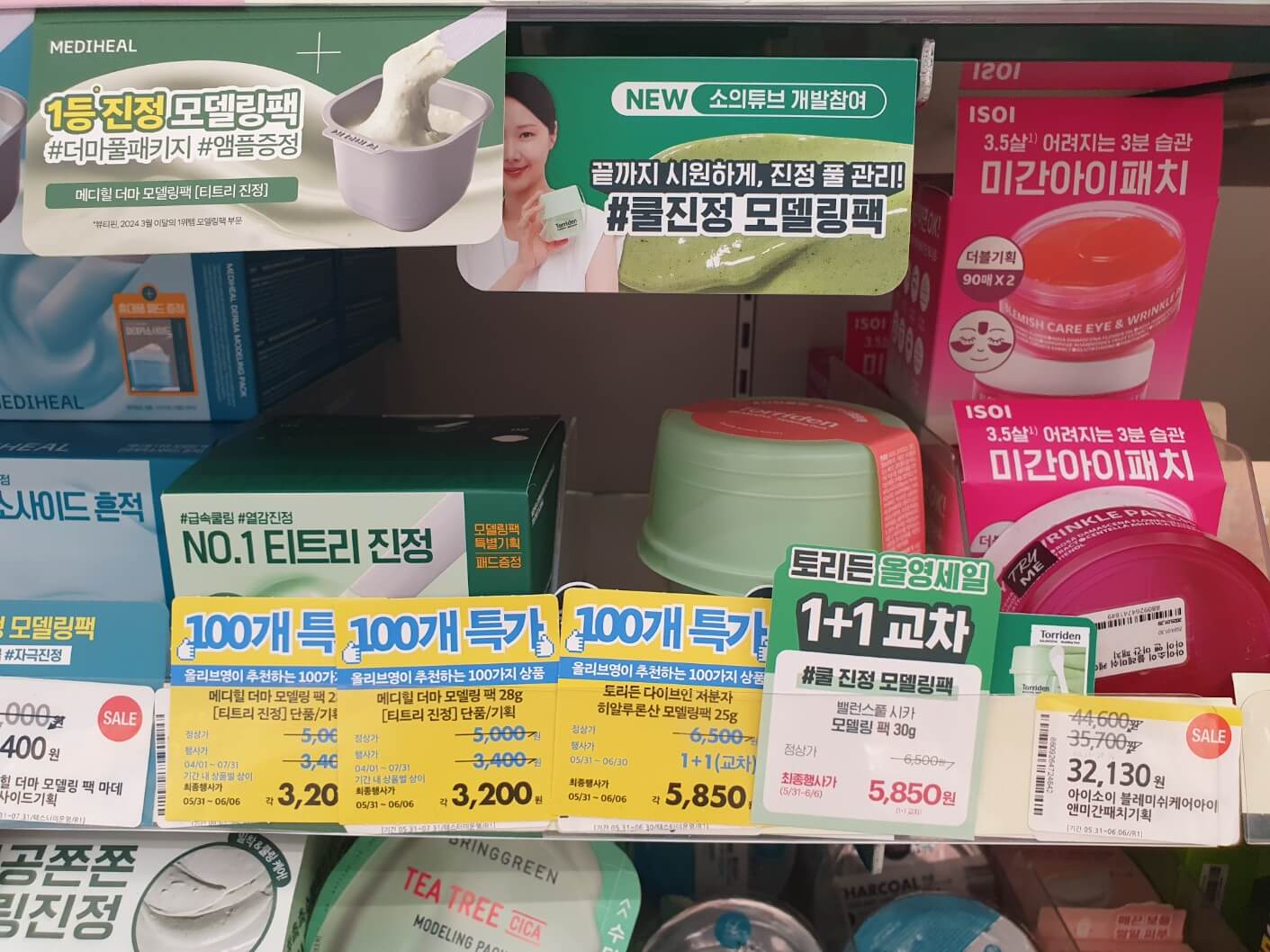 2024년-6월-올영세일-여름-올리브영-할인정보