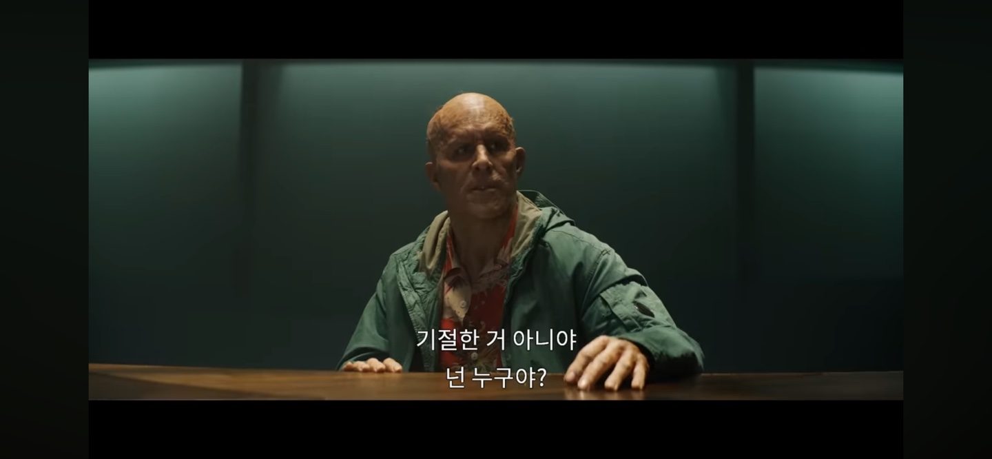 영화 주요장면 - 데드풀의 운명