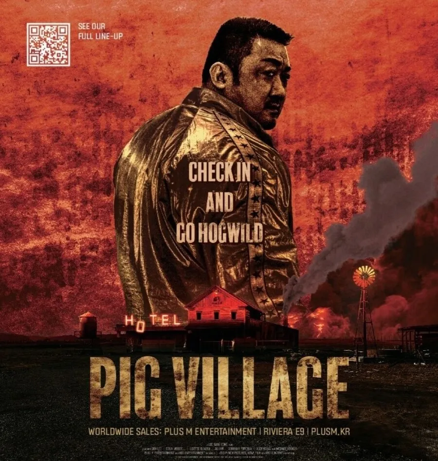 영화 &lsquo;피그 빌리지