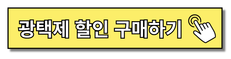 중고차 광택 코팅 : 소요 시간 가격 비용 작업 방법(+2024)