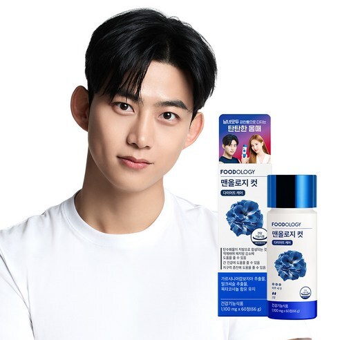 맨올로지 컷