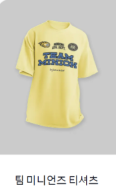 2025 미니언즈 런 서울 – 노란 물결과 함께 달려보자!