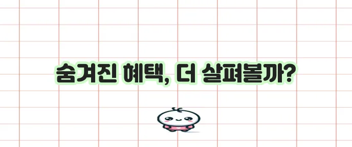 라이나 실버 치아보험 혜택과 특징을 알아봐야겠네요!