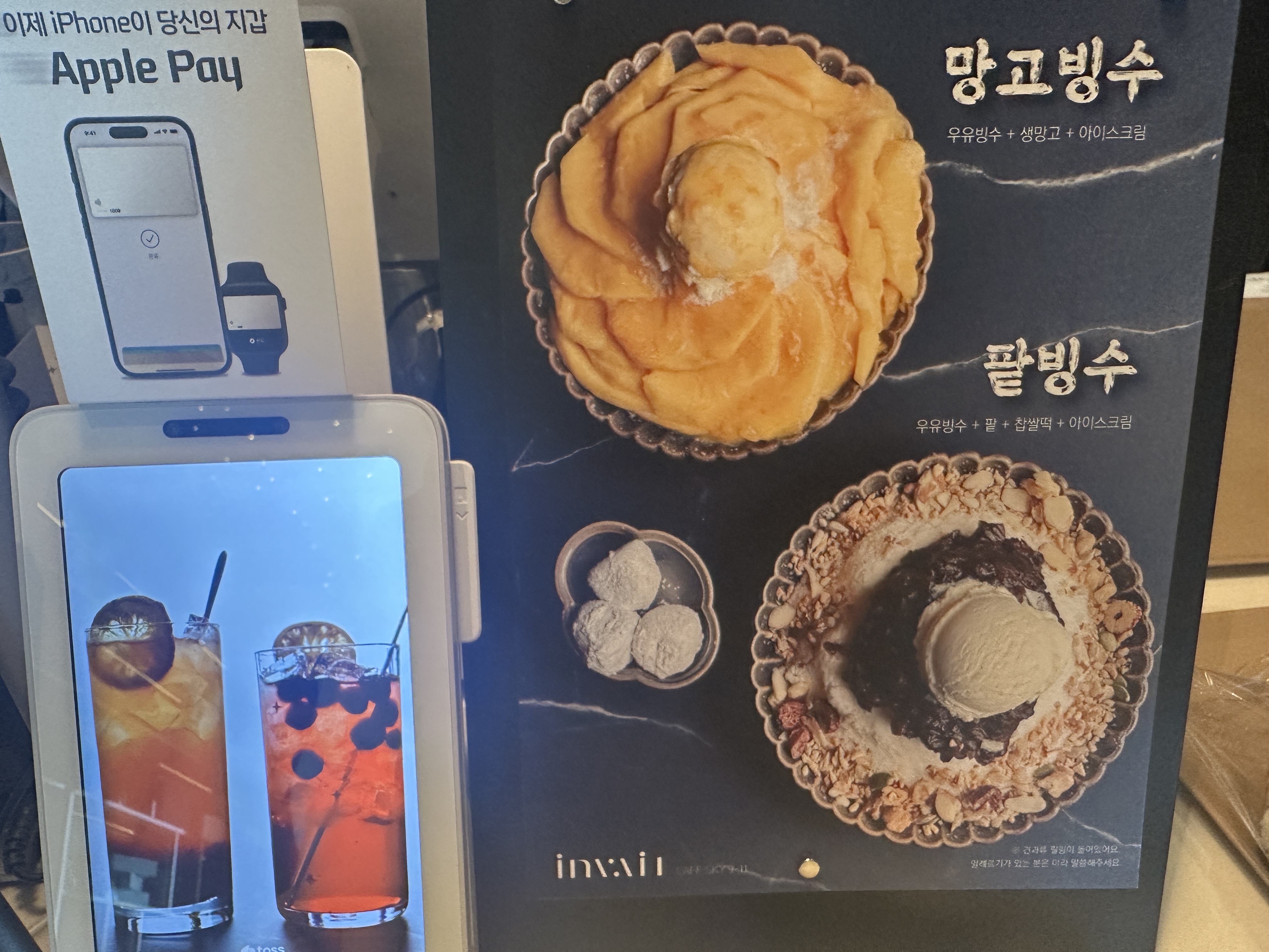 원베일리 스카이 커뮤니티 카페 후기 서초구민도 가능한 한강뷰 브런치 공간