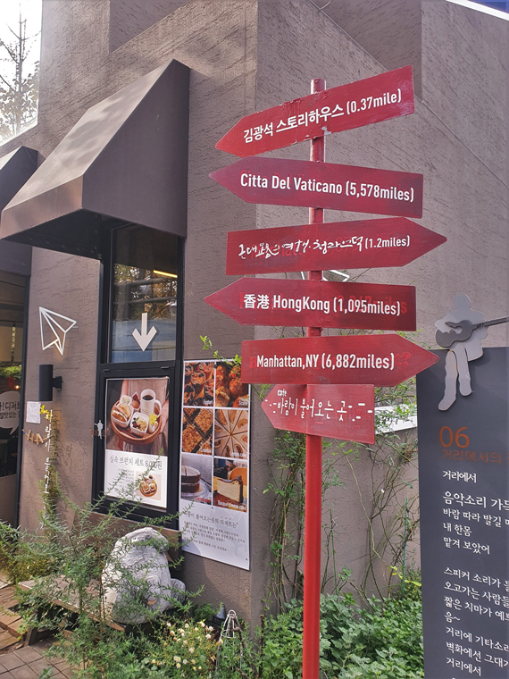 빨간-표지판