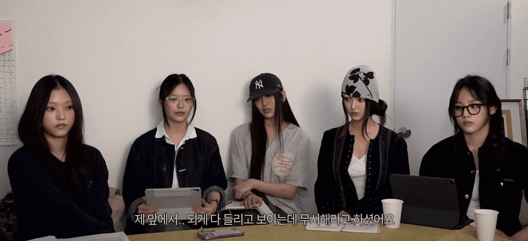 뉴진스 하니 피해 입장