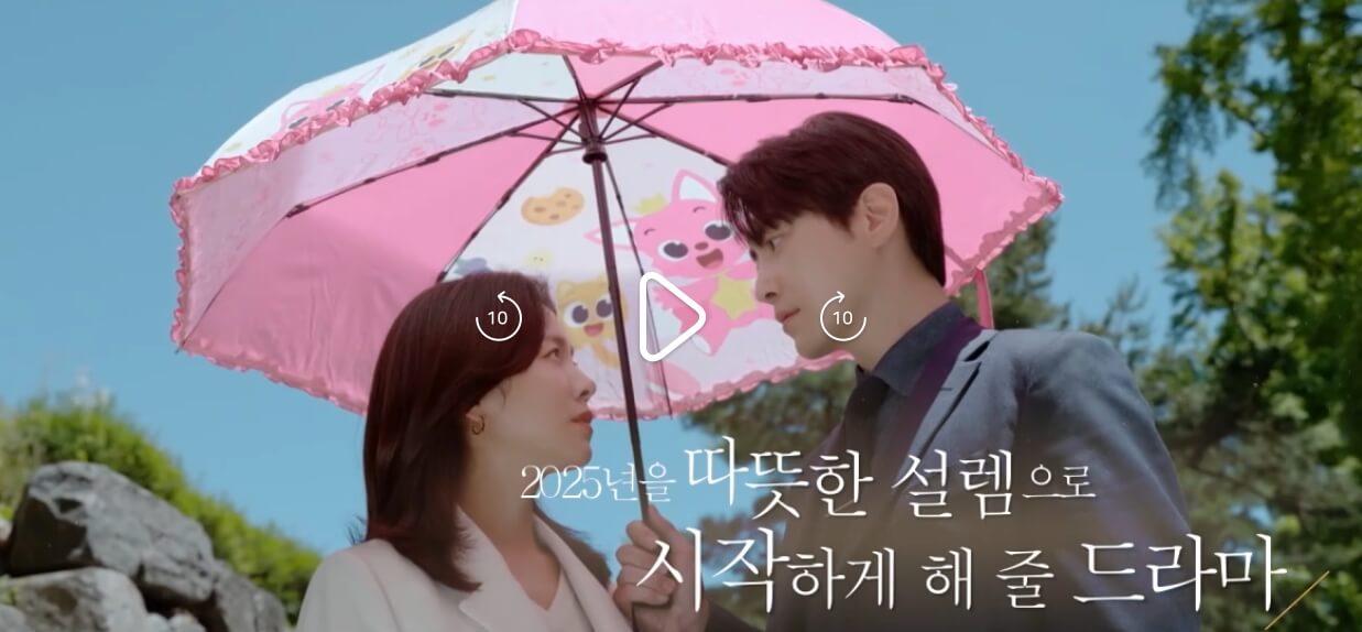 한지민-이준혁