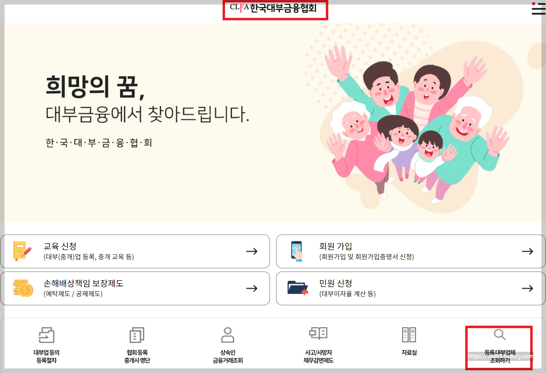 기대출 과다자 추가대출 가능한 곳 BEST5