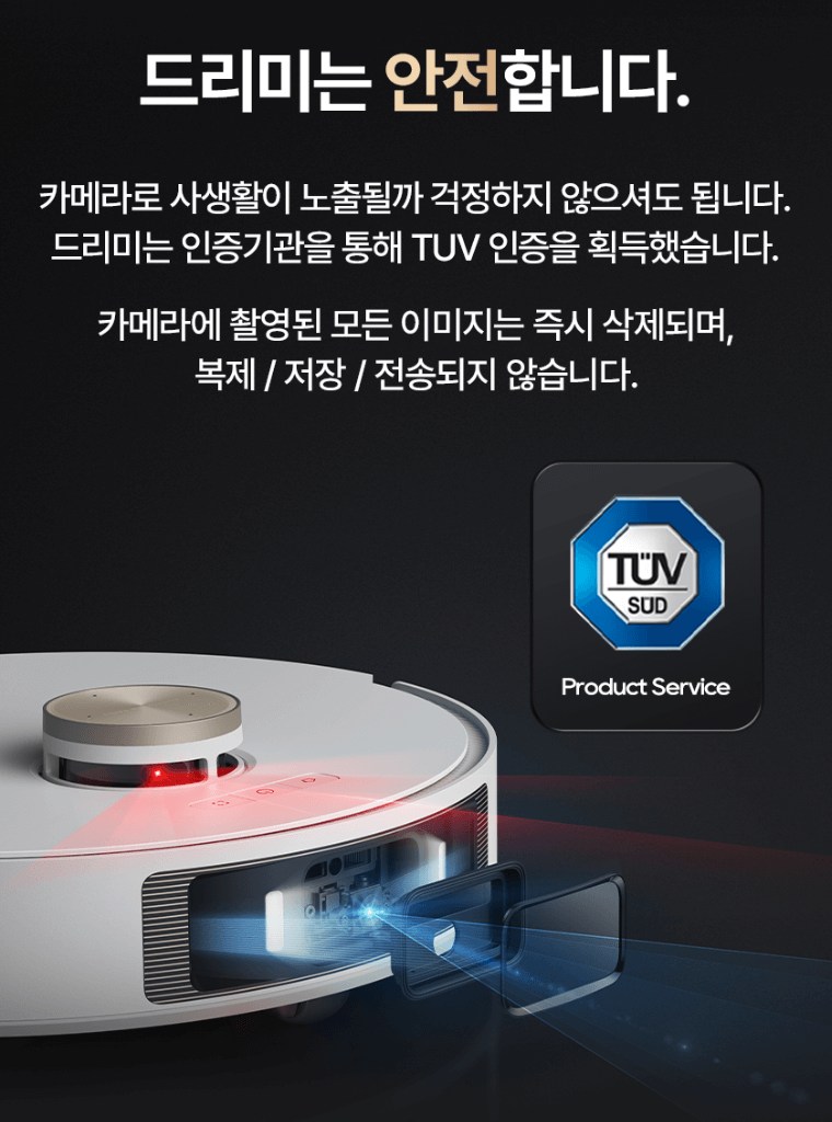 드리미 L20 ultra