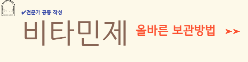 콘드로이친1200