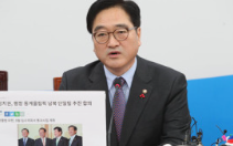 2025 우원식 시진핑 접견 경주 apec 정상회의 참석 방한