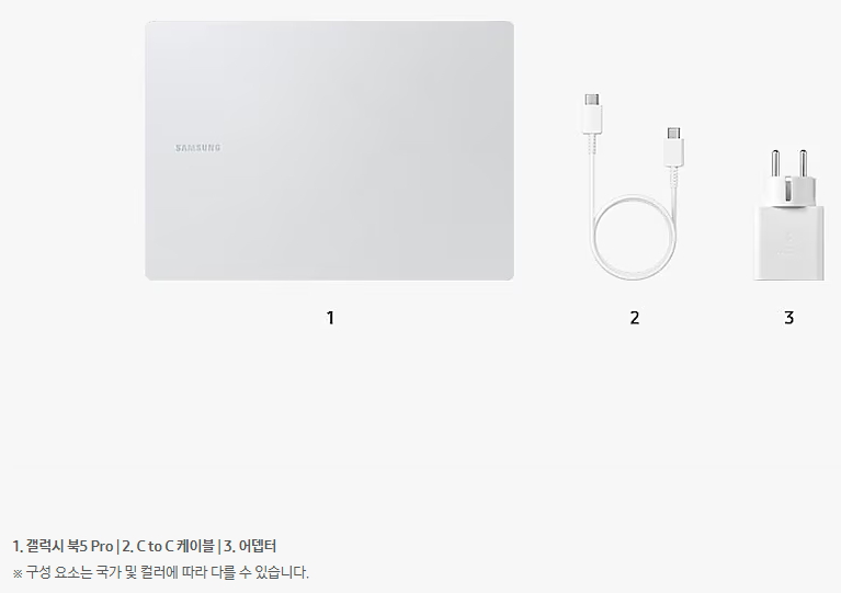 삼성전자 노트북, 랩탑 갤럭시북5 프로 40.6cm(16인치), 인텔 울트라7