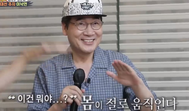 이낙연 전대표 집(사진:SBS)