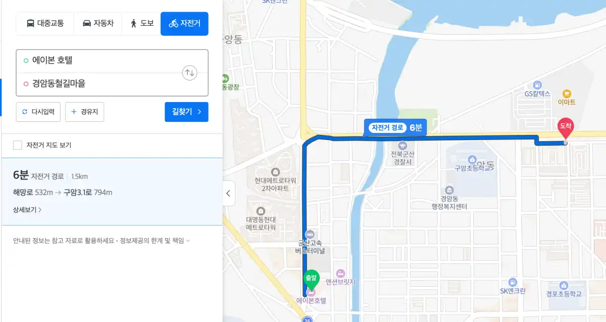 군산-에이본호텔에서-경암동-철길-자전거로-가는-길