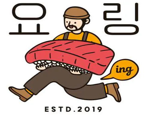 요링 내서본점