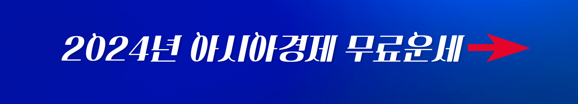 무료운세사이트