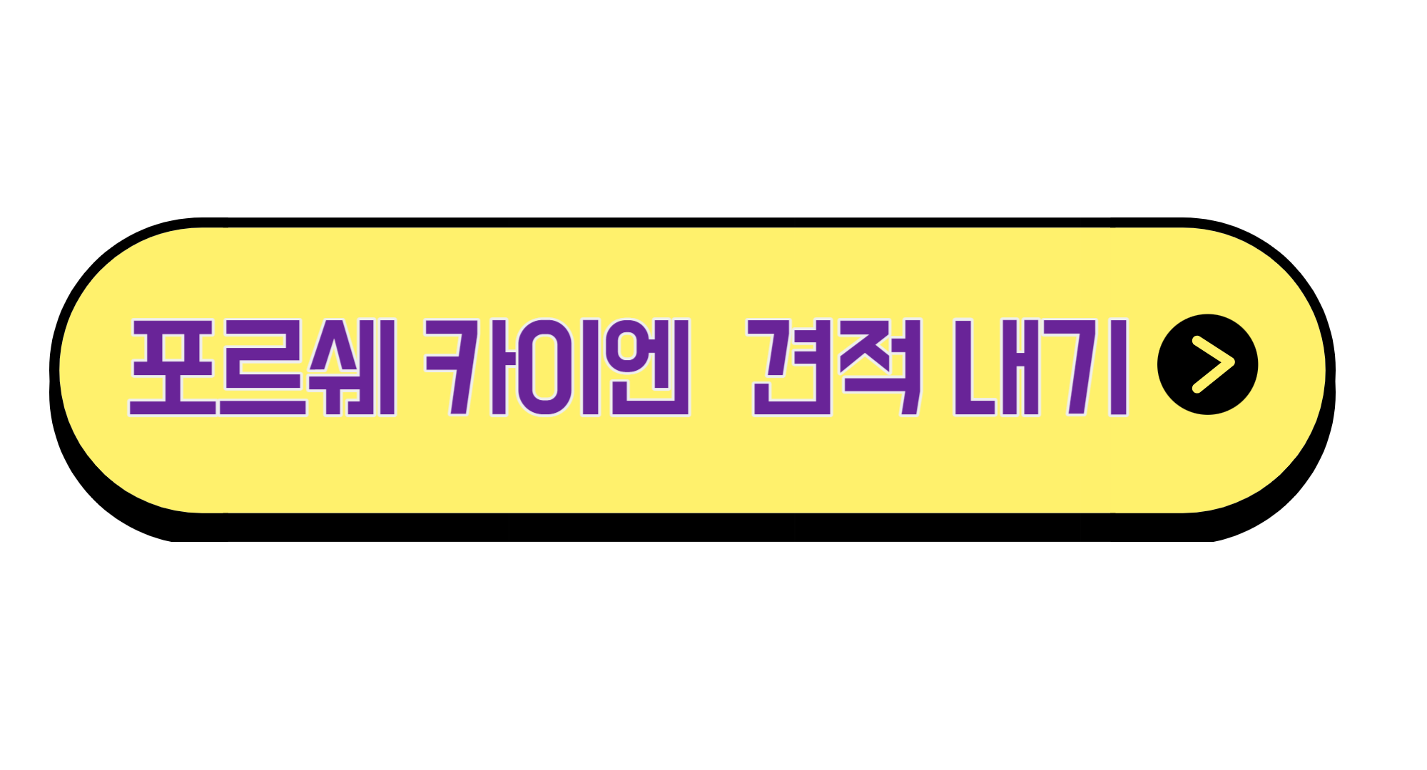 포르쉐 카이엔 페이스 리프트 가격 카이엔 쿠페