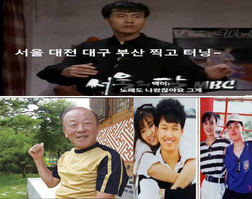 현장르포 특종세상