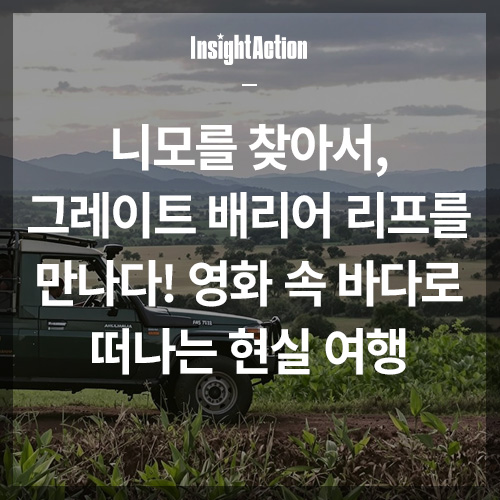 블랙 팬서 썸네일
