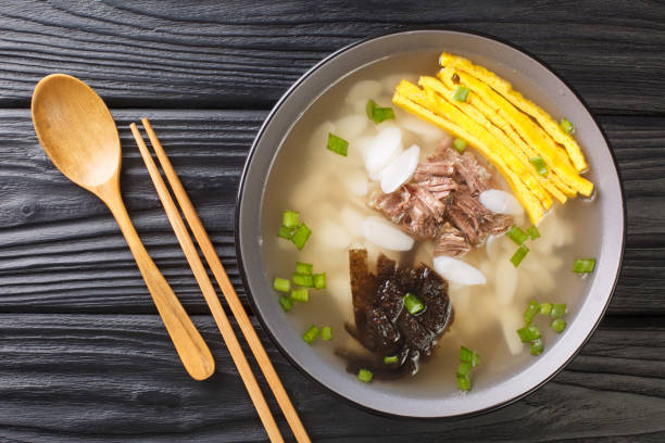떡국