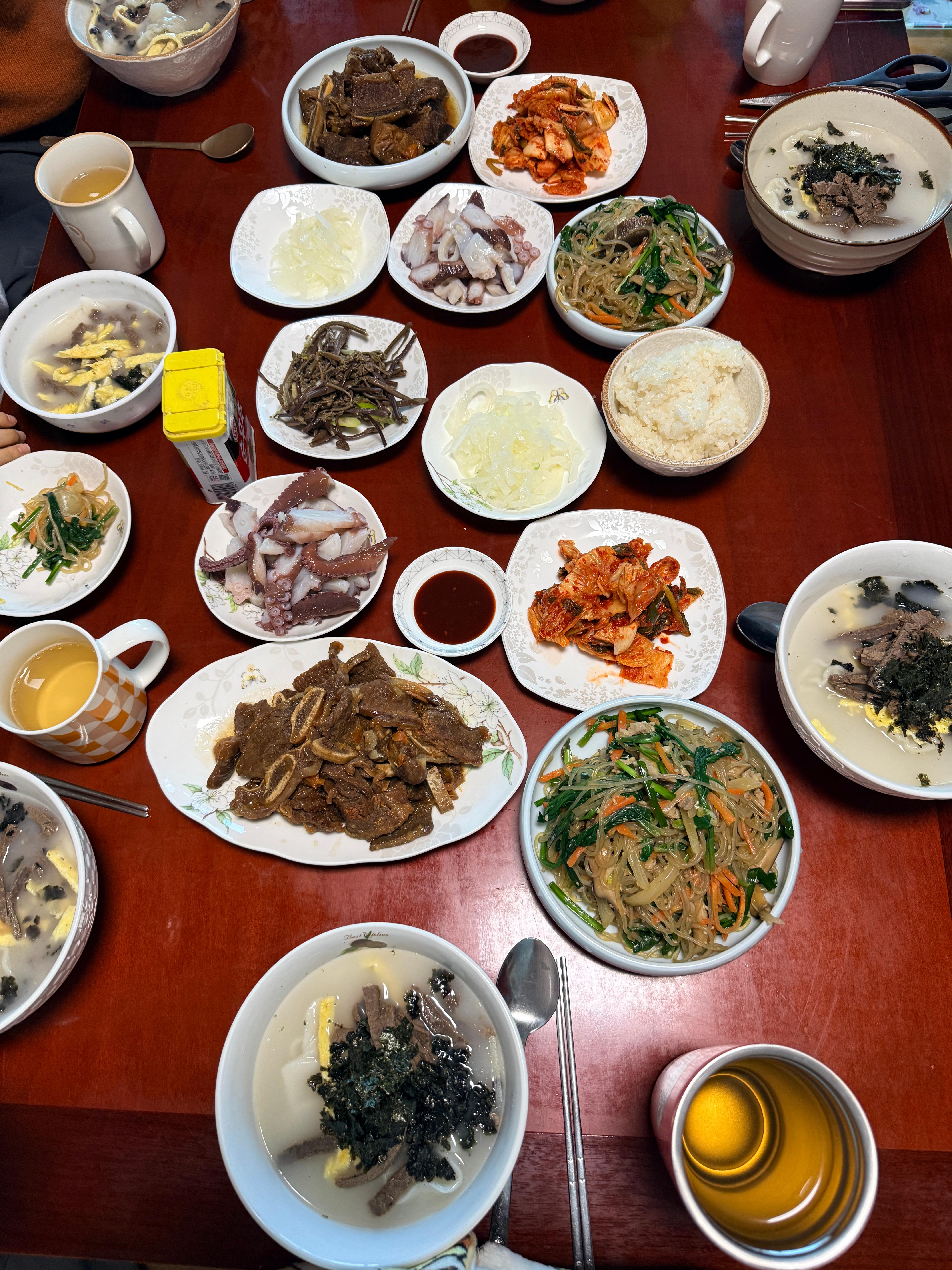 명절