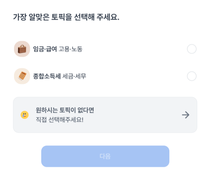알바 주휴수당 미지급 노무사 무료 상담후기