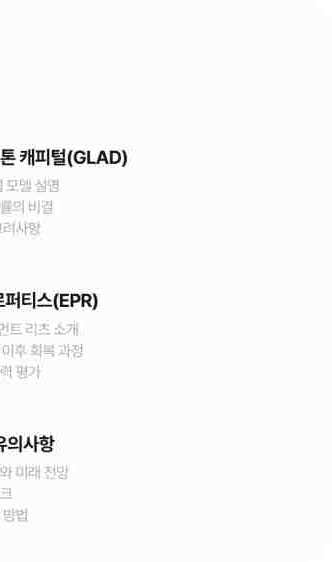 미국 월배당 높은 주식 종목 TOP 5