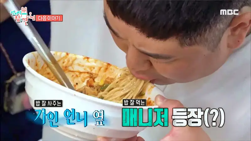 전참시 전지적참견시점 송가인 육회 삼합 간장게장 갈비찜 신선로 남도백반 진수성찬 맛있는 식당 전주 한정식 맛집 소개