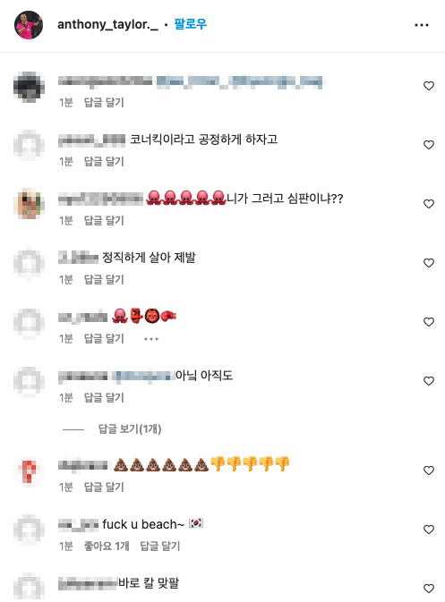 앤서니 테일러 주심