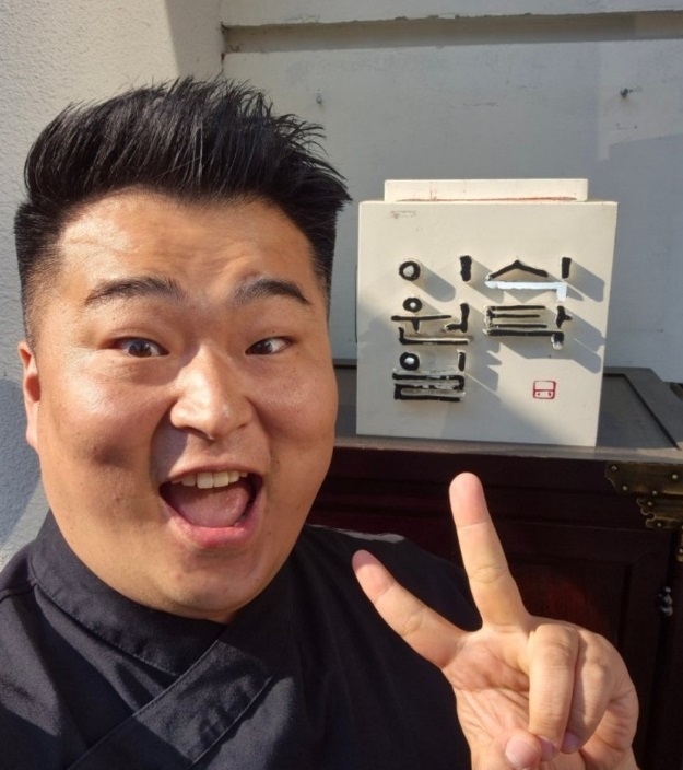 백반기행-한우밥상-이원일식탁