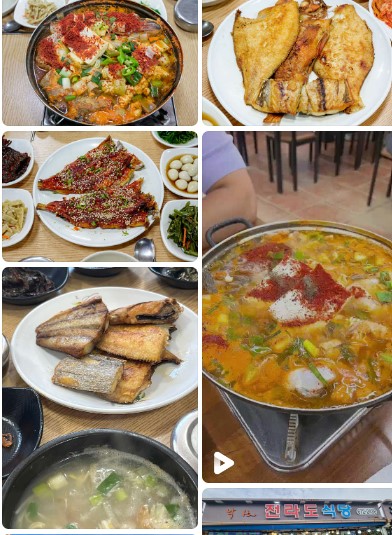 양양맛집