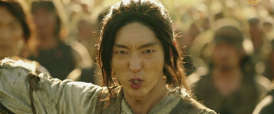 아라문의검_1회