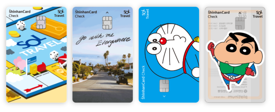 쏠트래블체크카드