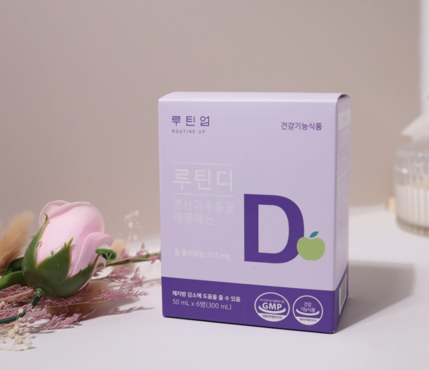 루틴업 루틴디 풋사과 내돈내산 실사용 후기