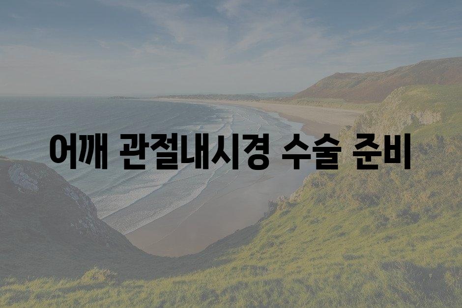 샘플 (86)