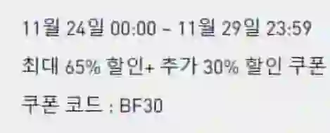 할인코드