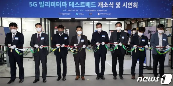 이전 개소식 인사 테이프 커팅 멘트 오픈 안내 문장 준비_7