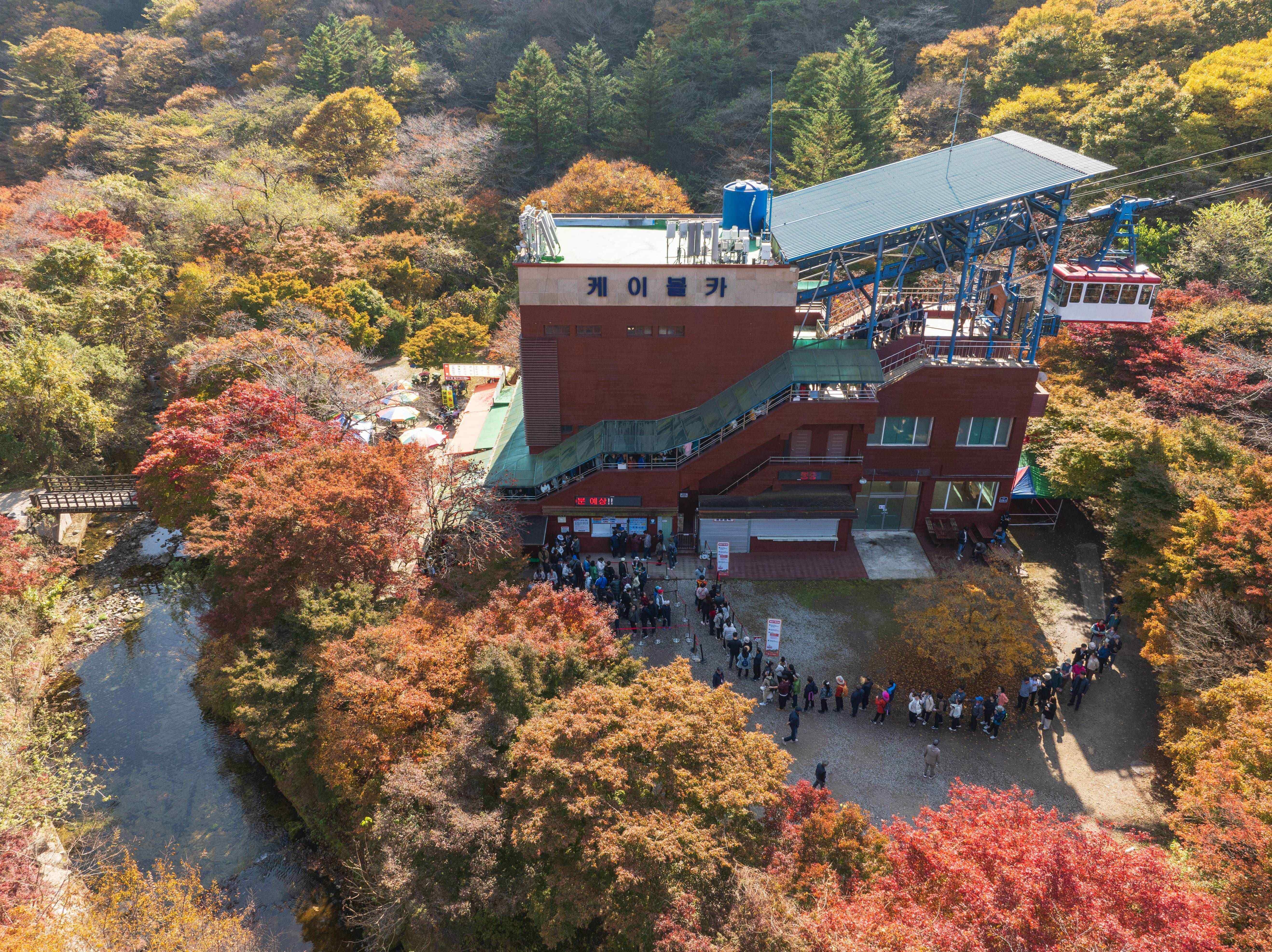 내장산케이블카