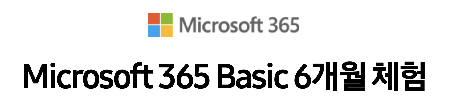 갤럭시 z플립5 사전예약