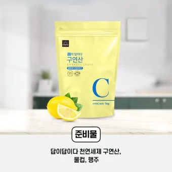 전자제품 먼지 제거 TV 리모컨 선풍기 정전기 줄이는법_25