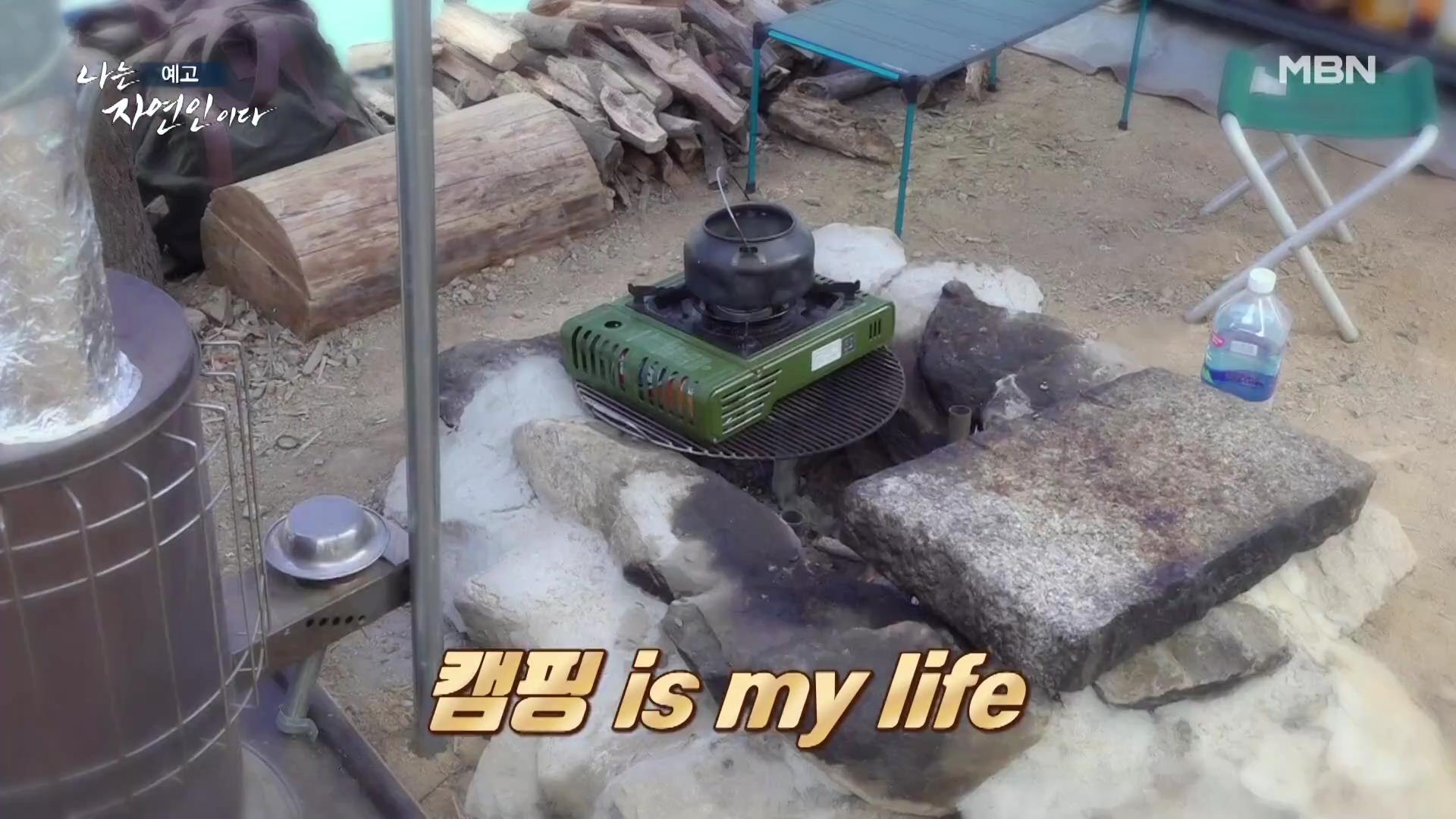 나는 자연인이다 40대 강아지 순이와 산에 살며 캠핑,주꾸미 삼겹살,열무 비빔국수,산나물 튀김 칠전팔기 오프로드 인생 자연인 최명훈 소개 및 윤택 출연 557회 다시보기