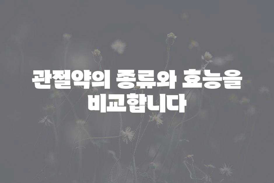 샘플 (46)