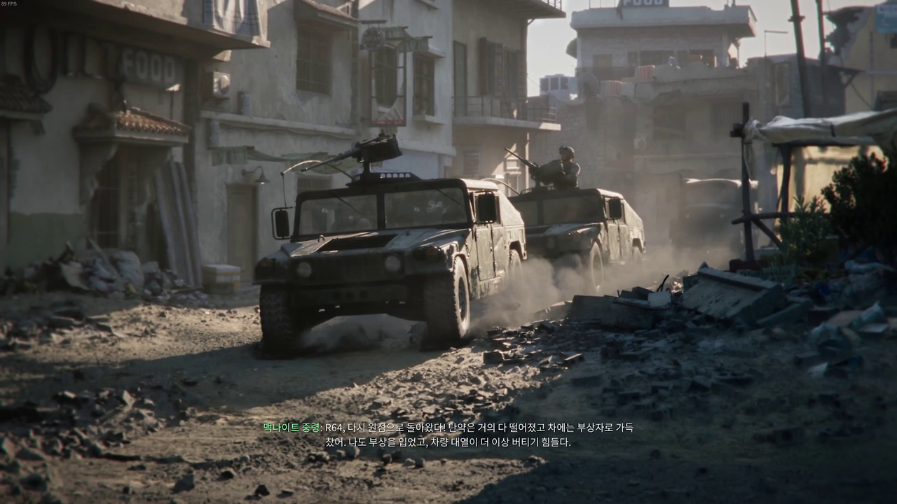 델타포스 블랙호크다운 챕터 4