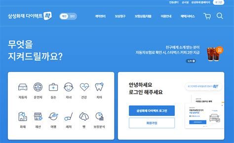 법인차다이렉트보험